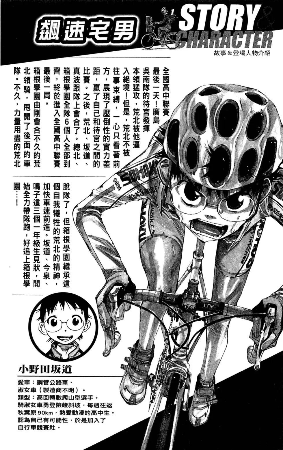 第22卷5