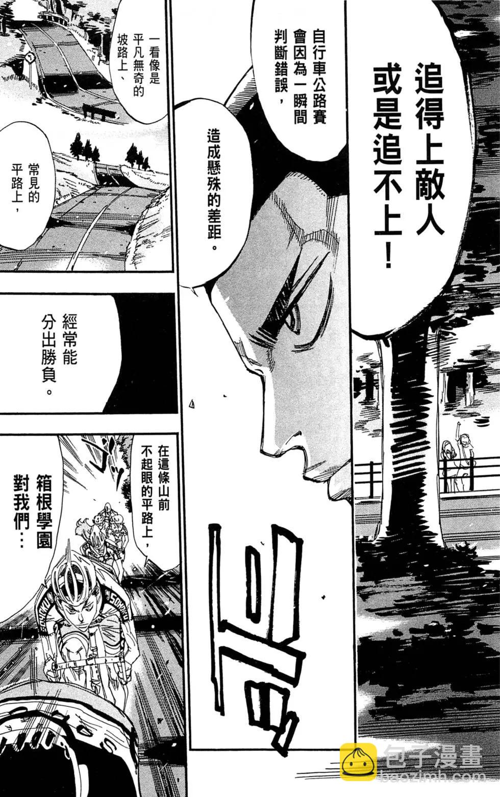 第22卷56