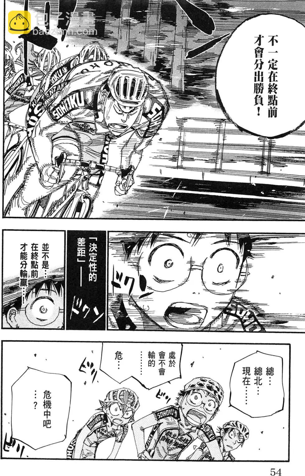第22卷59