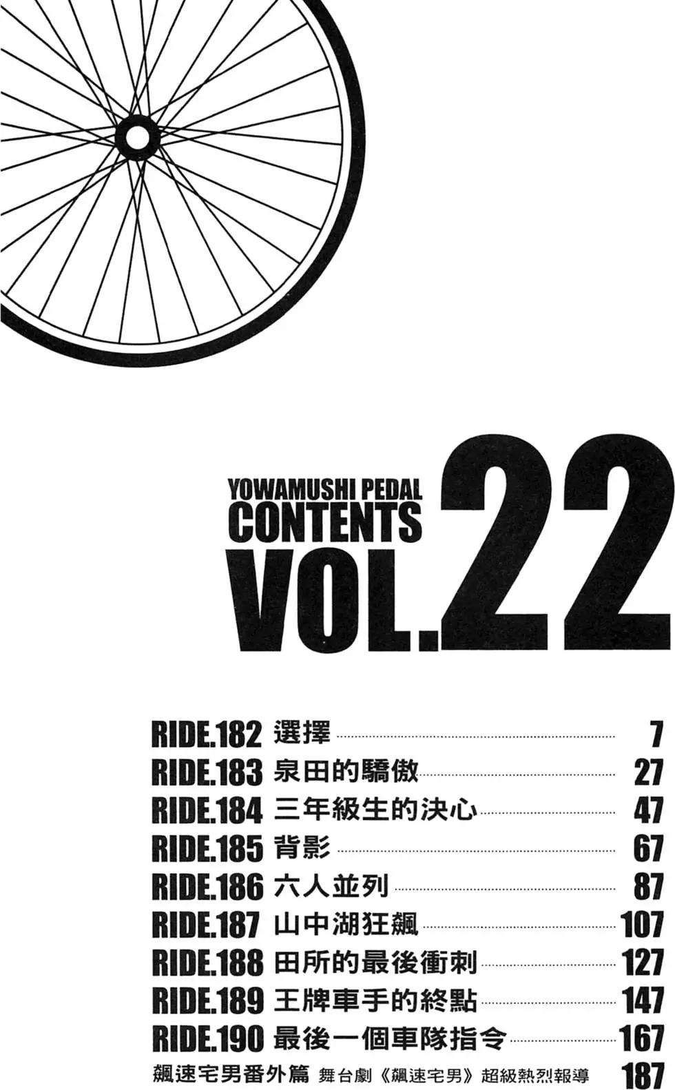 第22卷7