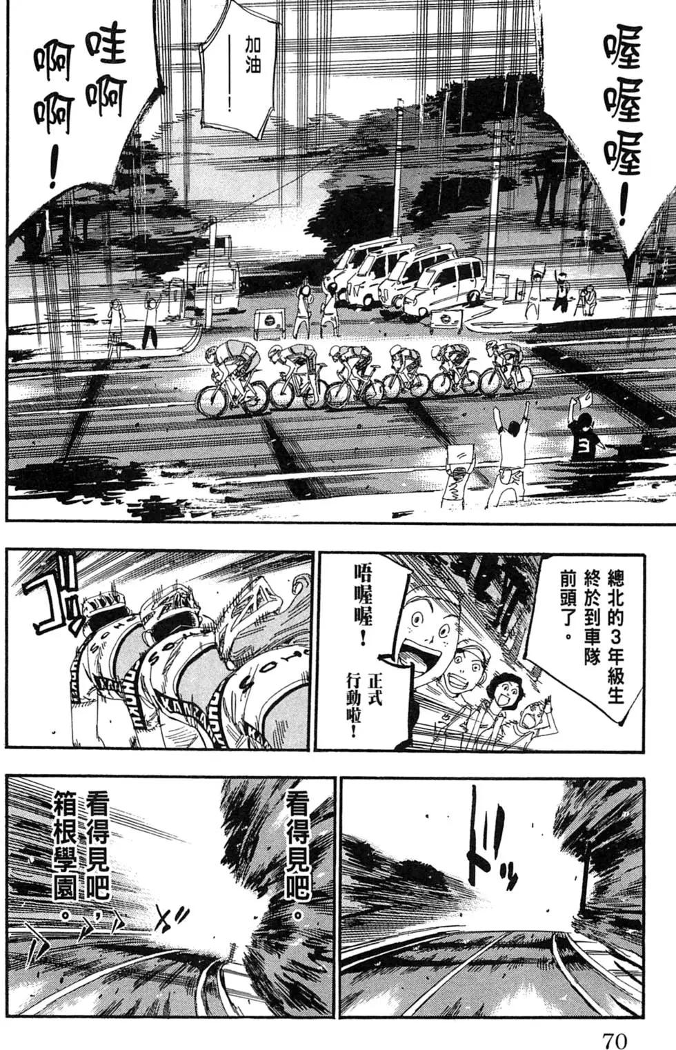 第22卷75