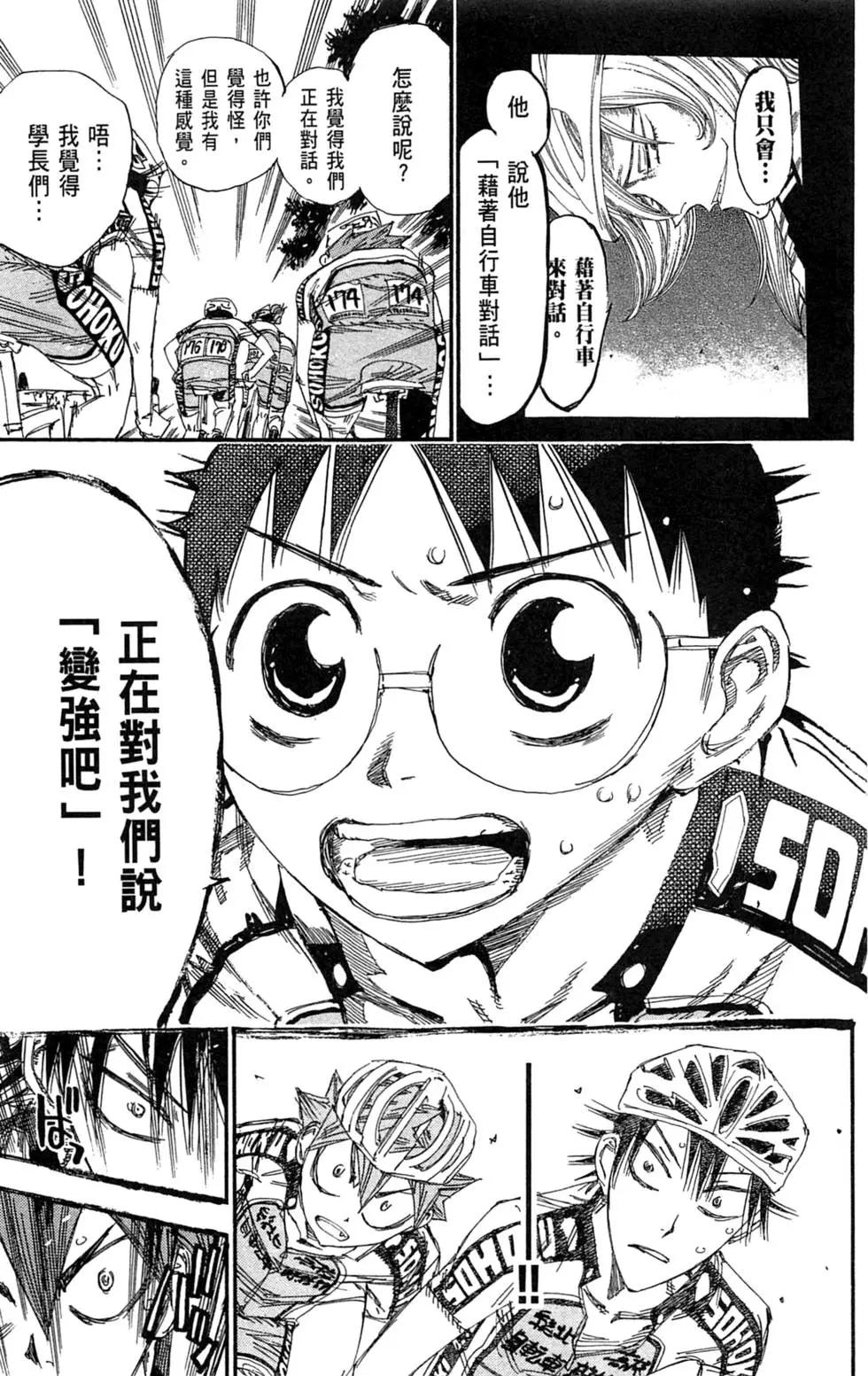 第22卷86