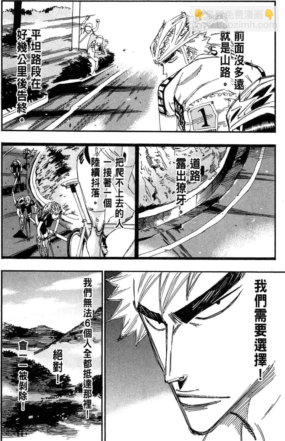 第22卷9