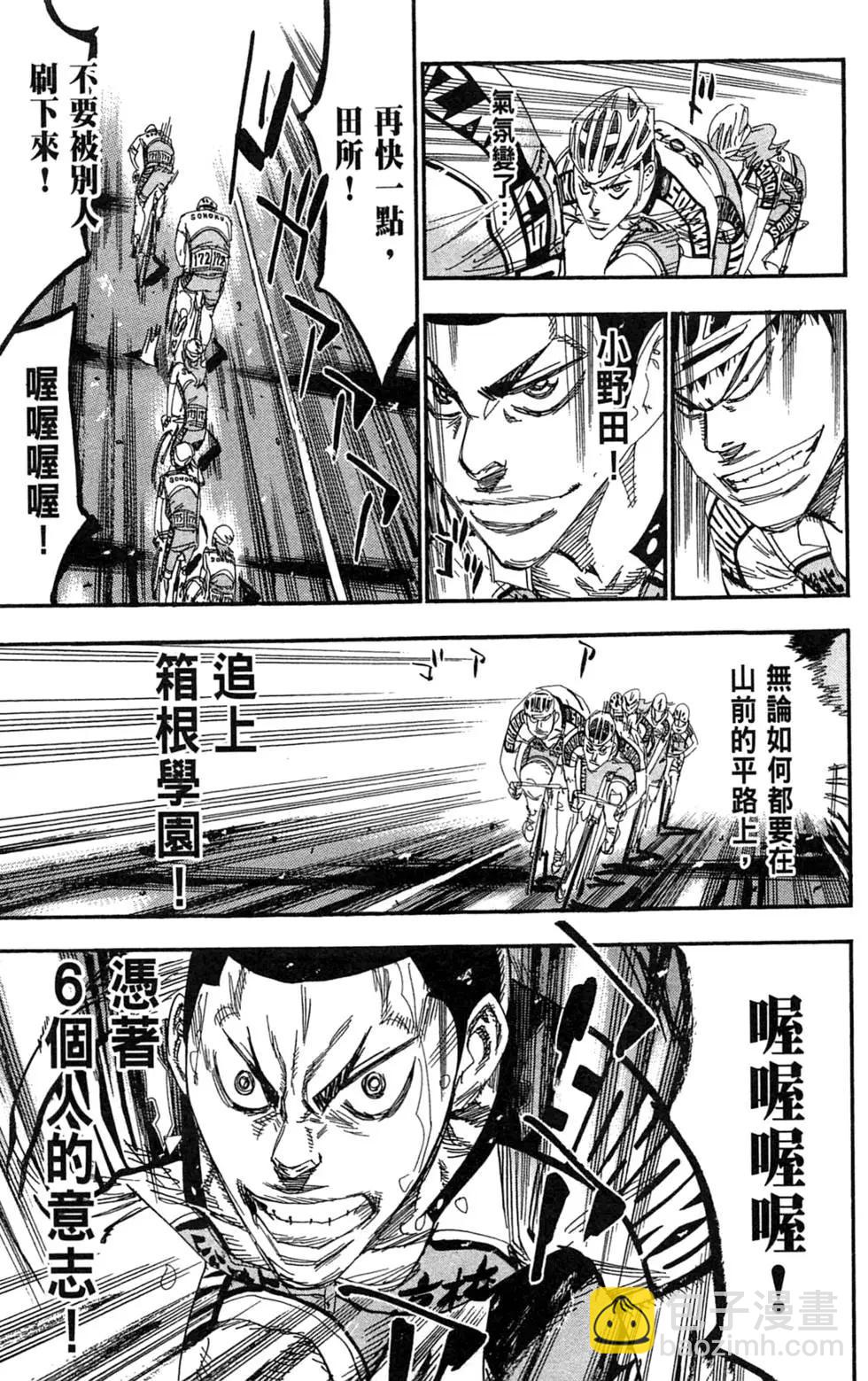 第22卷90