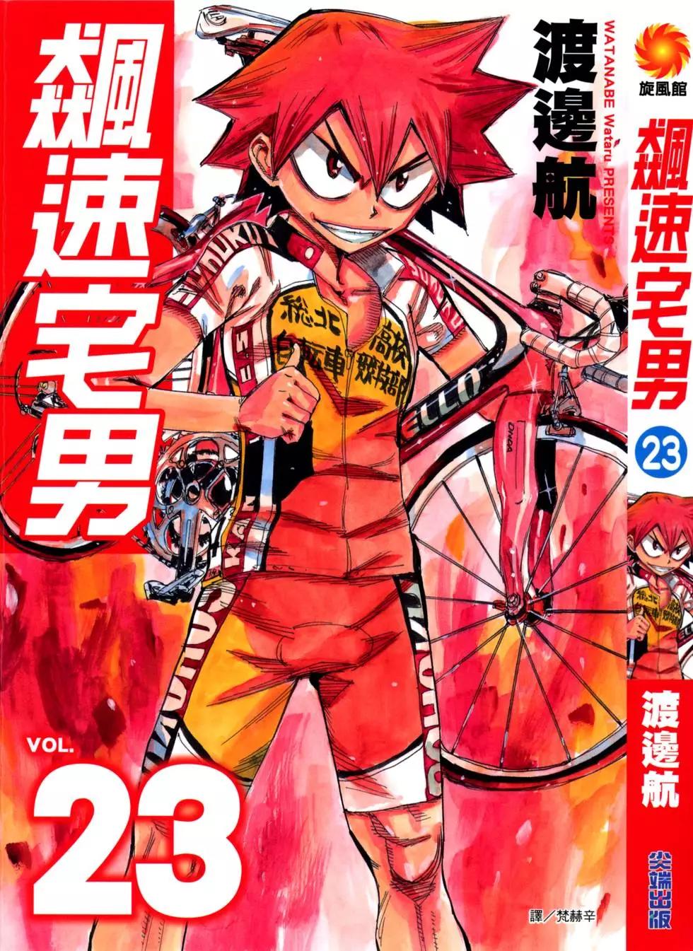 第23卷0