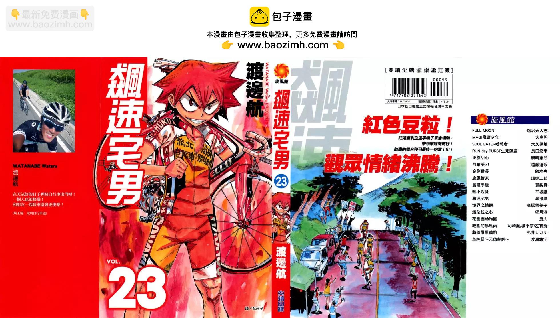 第23卷1