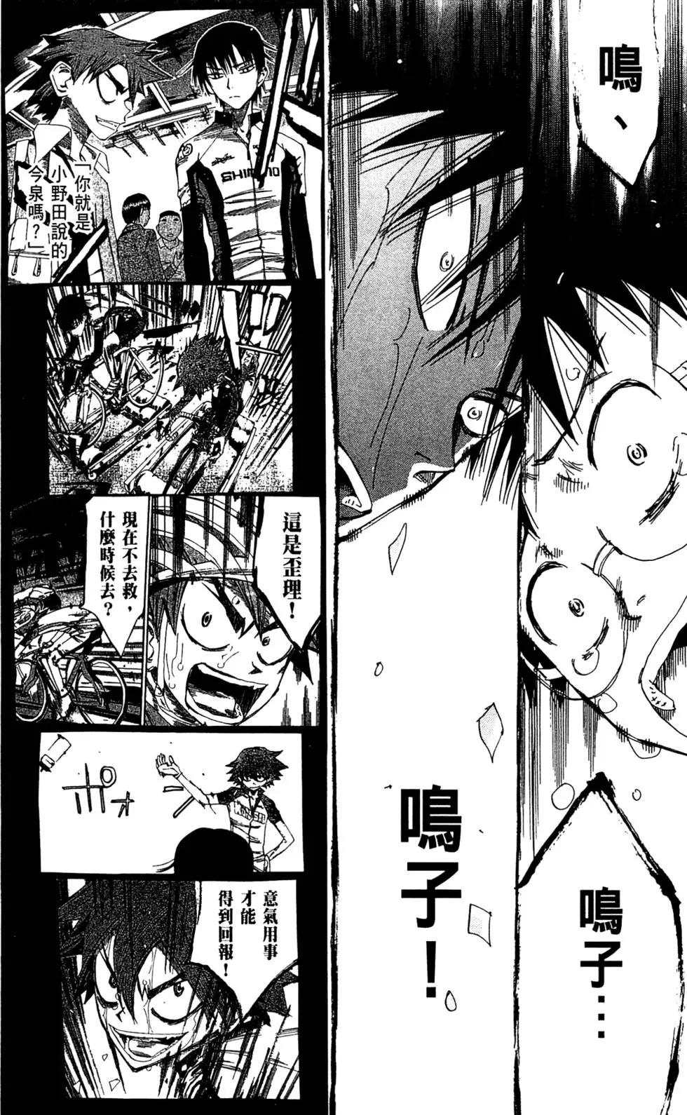 第23卷101