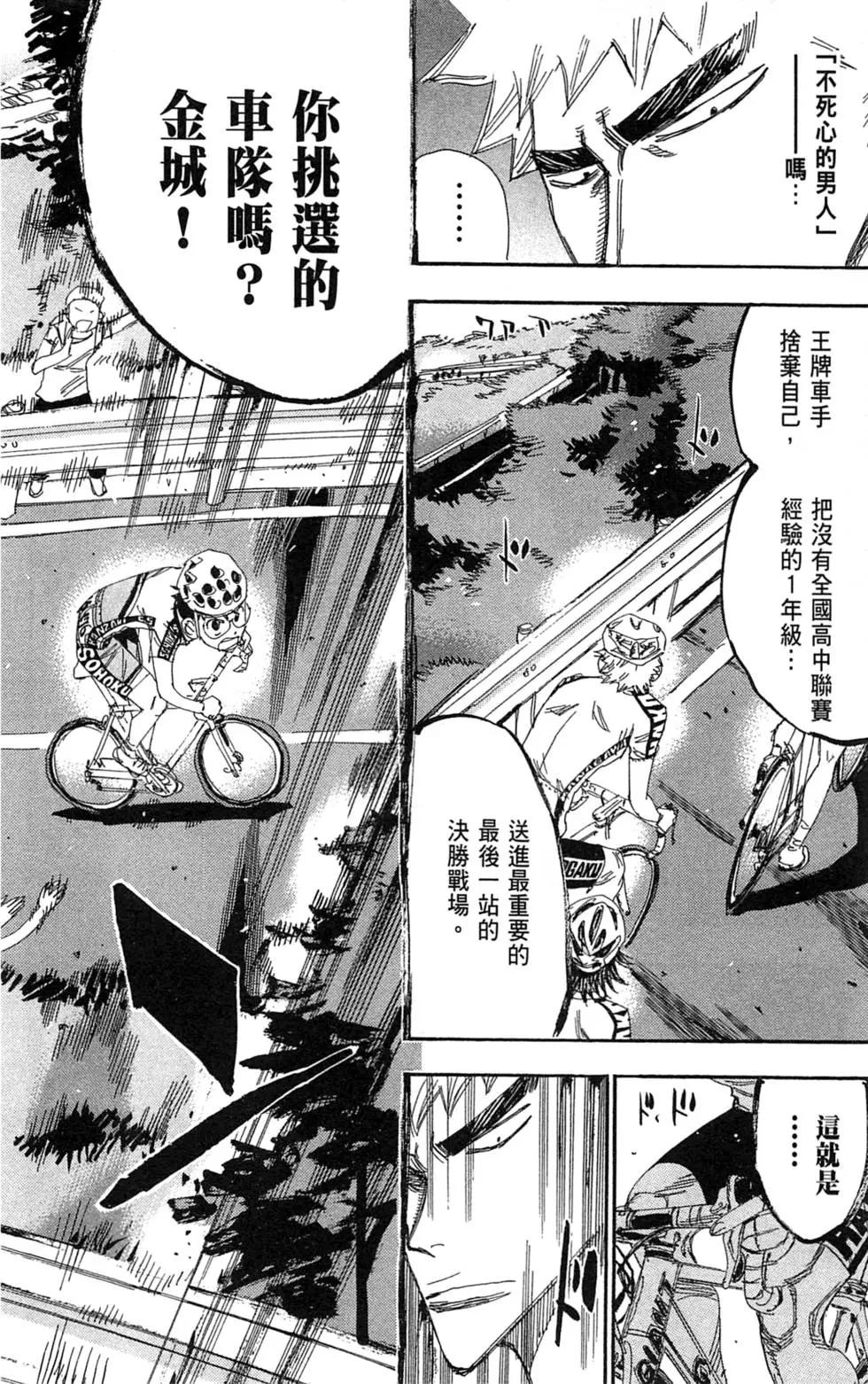 第23卷11
