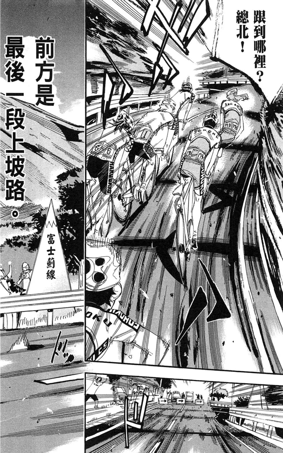 第23卷143