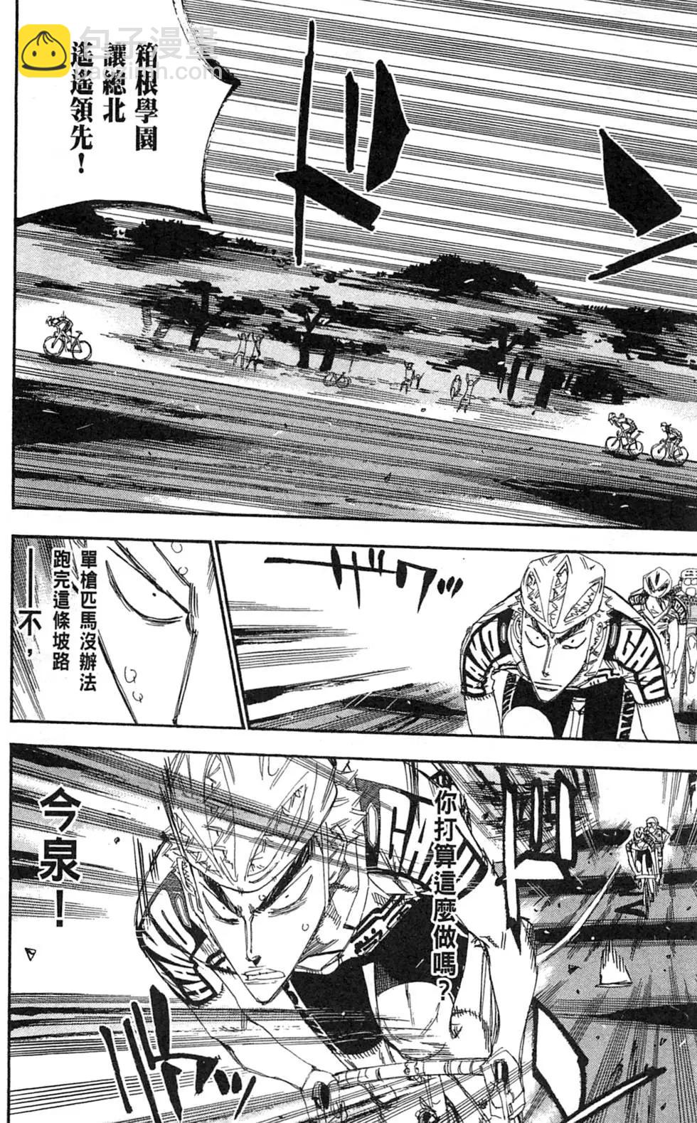第23卷153