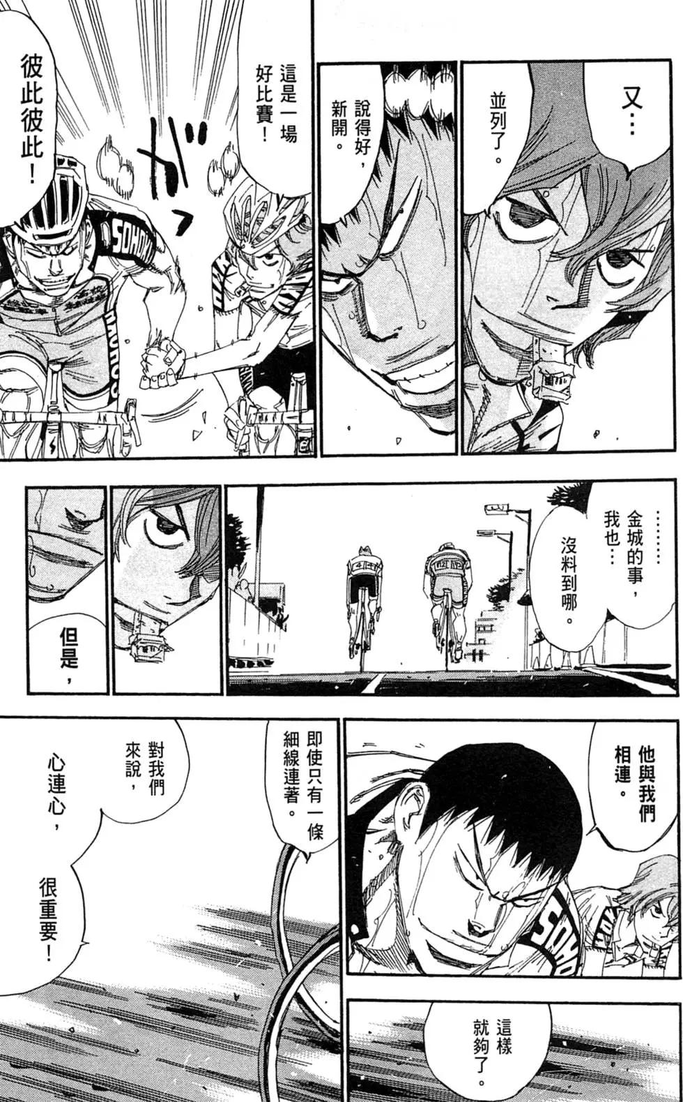 第23卷16