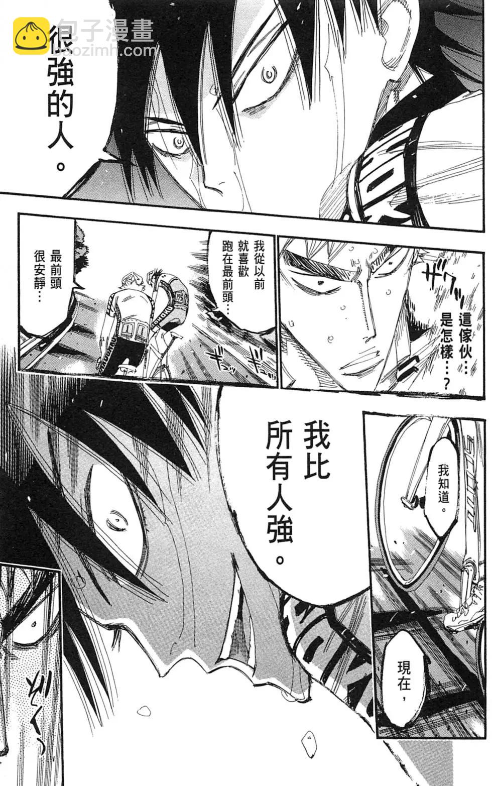 第23卷160