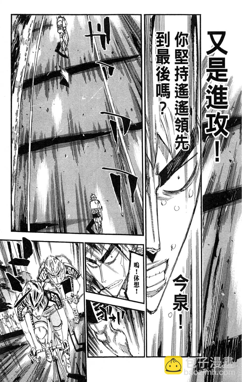 第23卷162