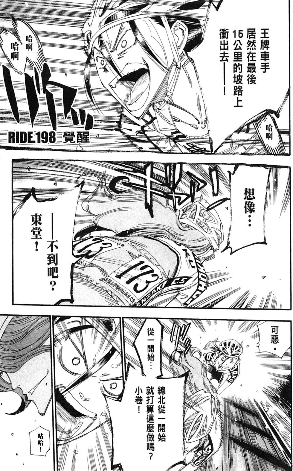 第23卷164
