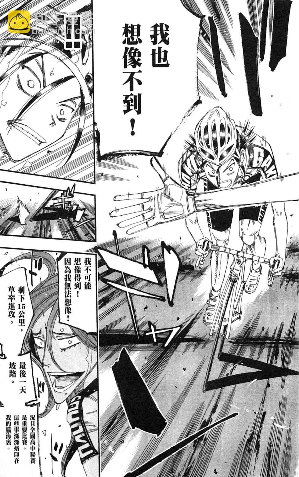 第23卷166
