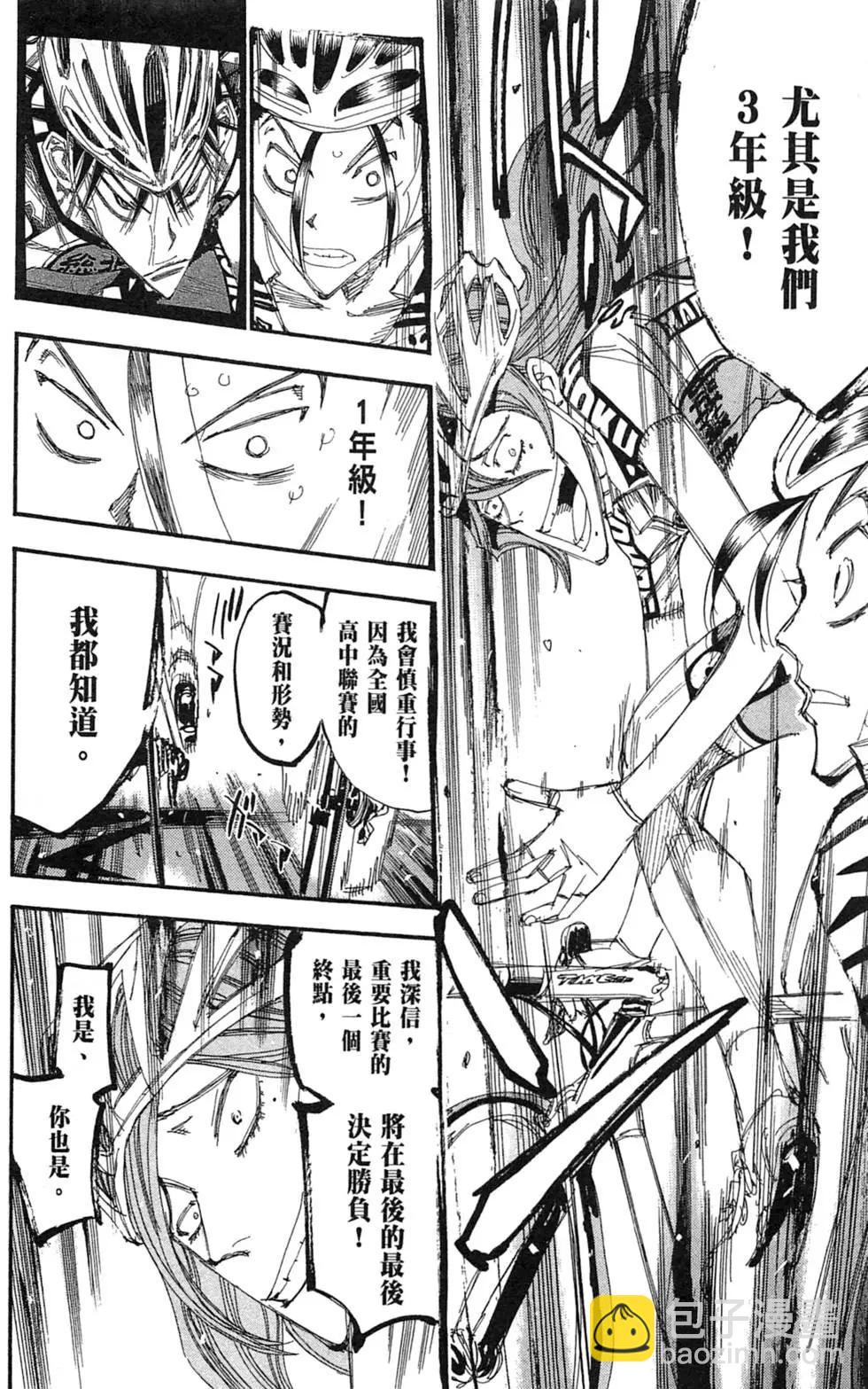 第23卷167