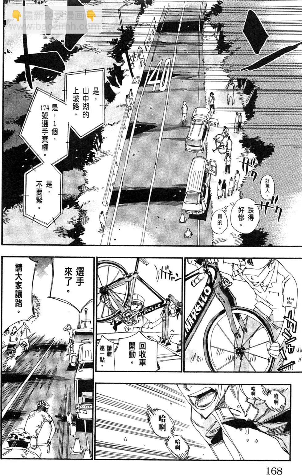 第23卷181