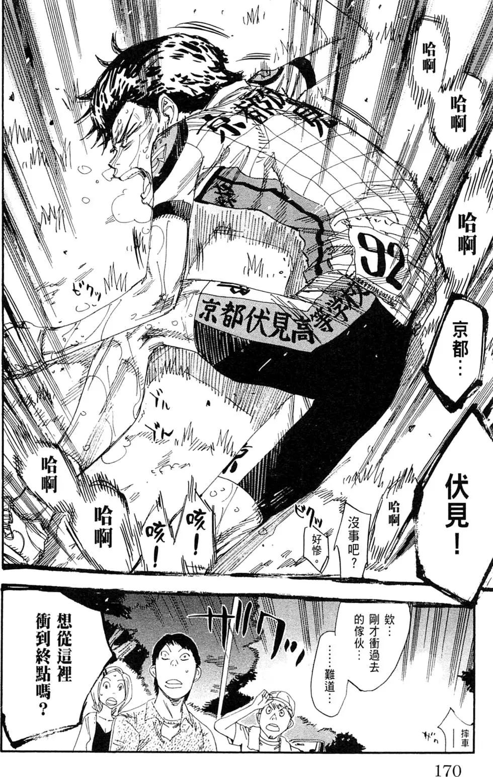 第23卷183