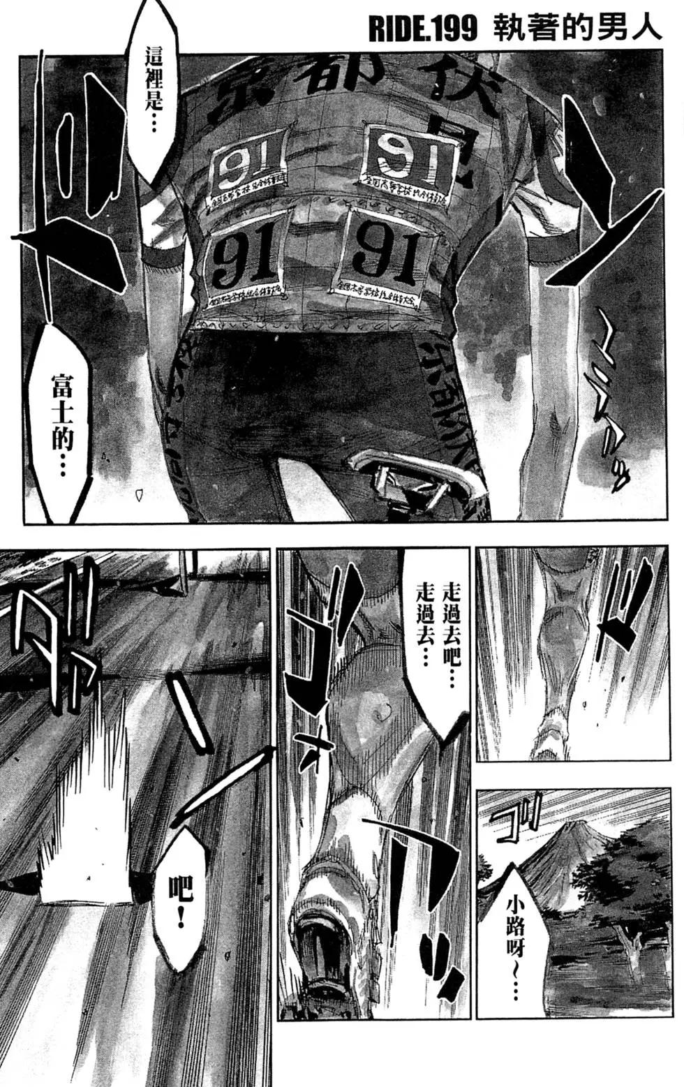 第23卷184