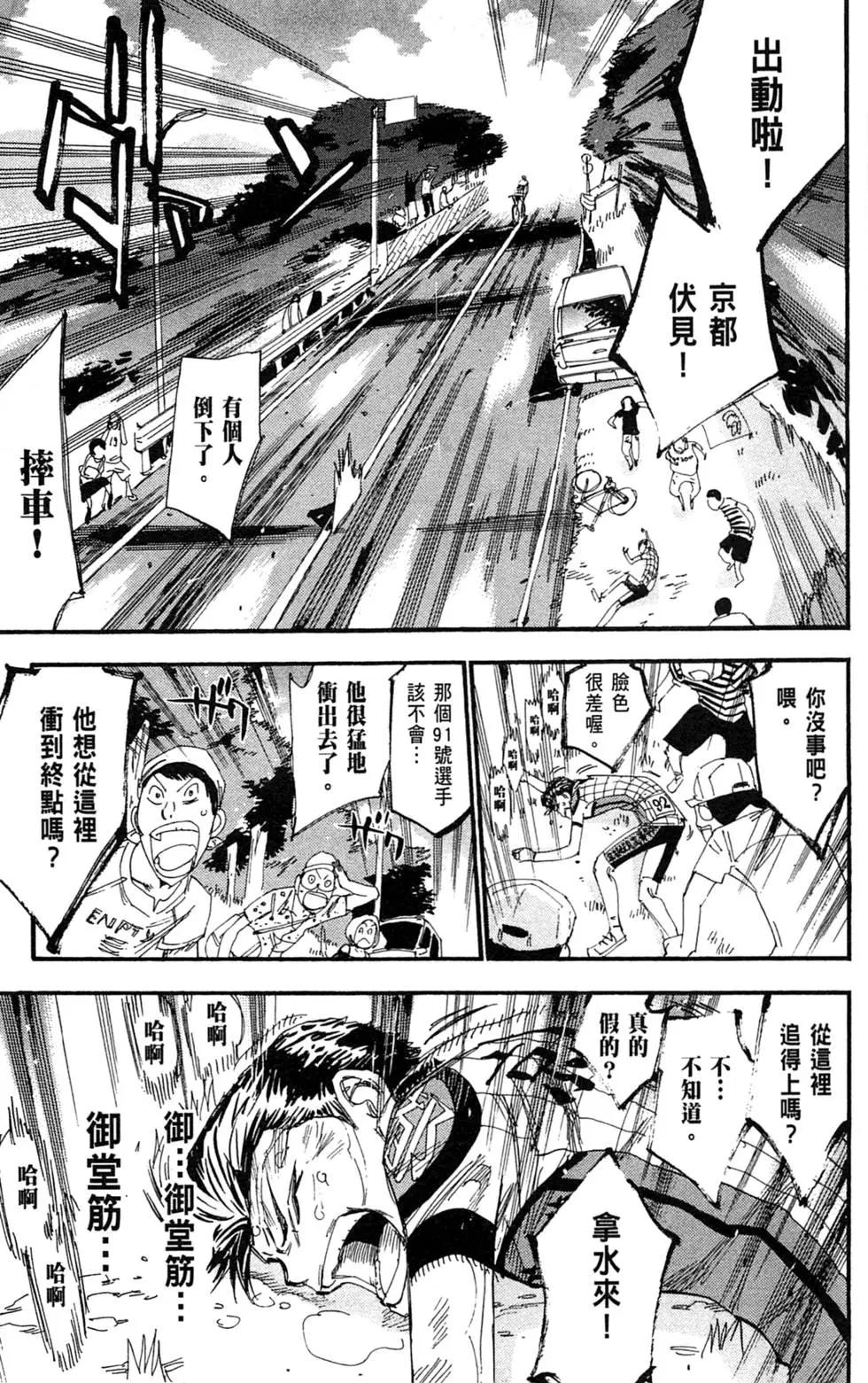 第23卷188