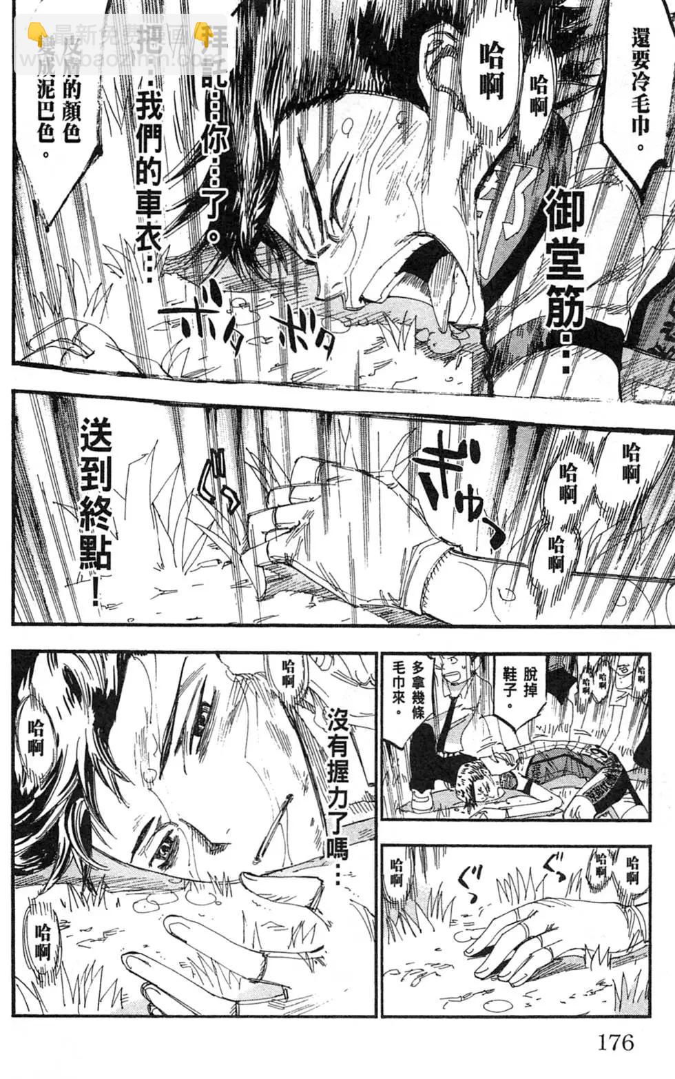第23卷189