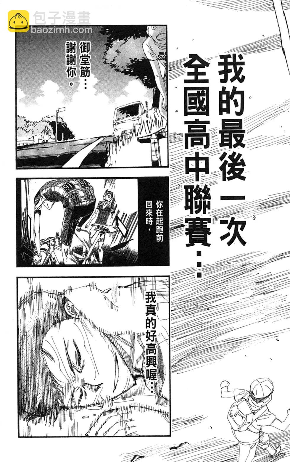 第23卷192