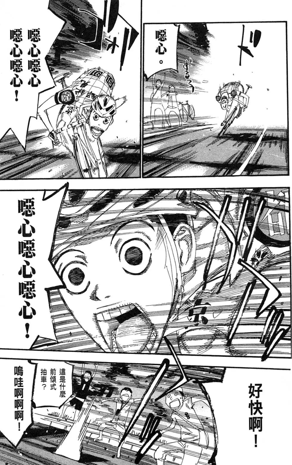 第23卷194