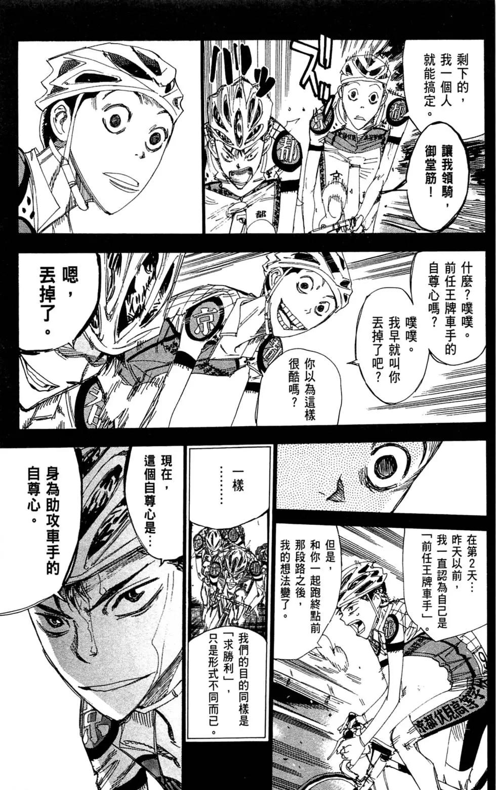 第23卷198