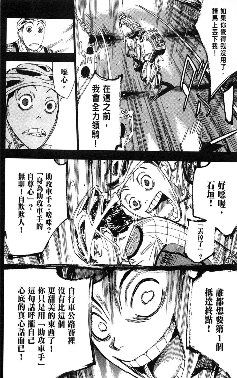 第23卷199