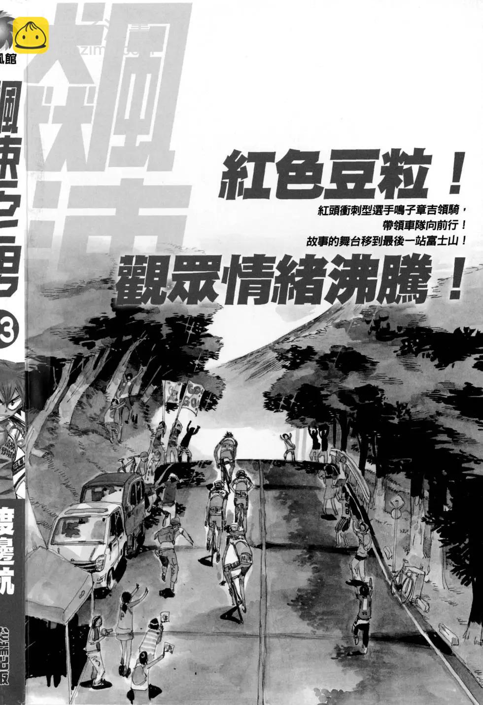 第23卷2