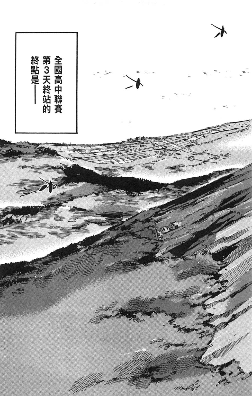 第23卷20