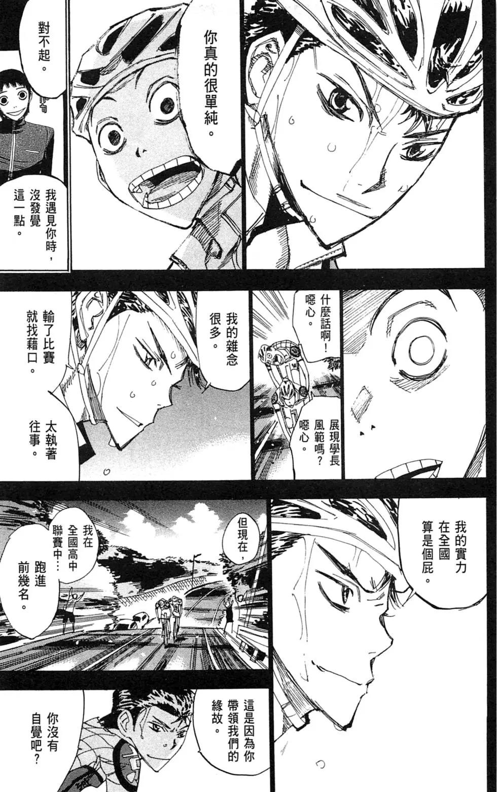 第23卷200