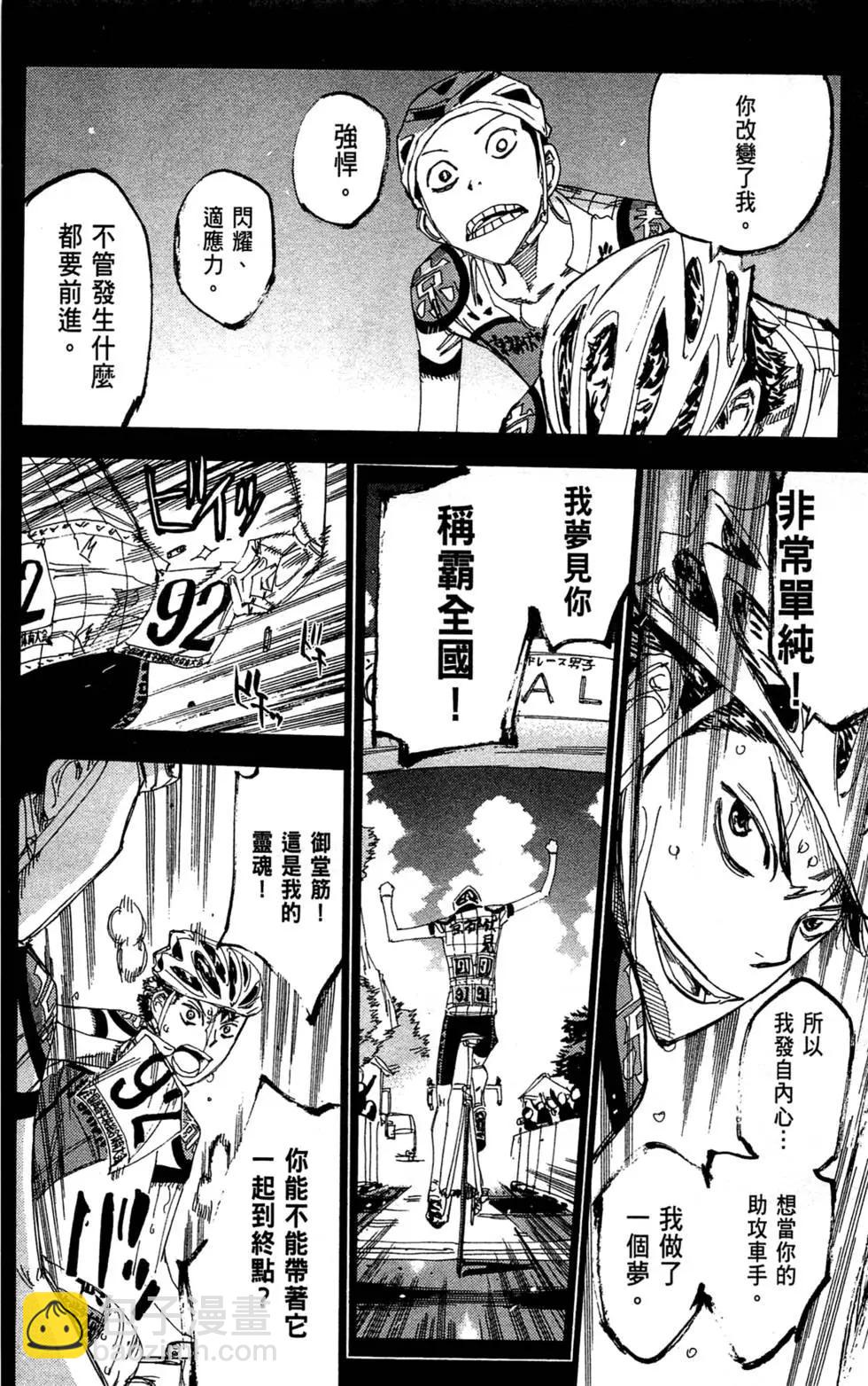 第23卷201