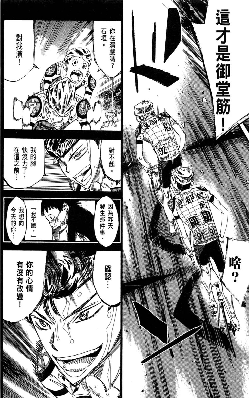第23卷203