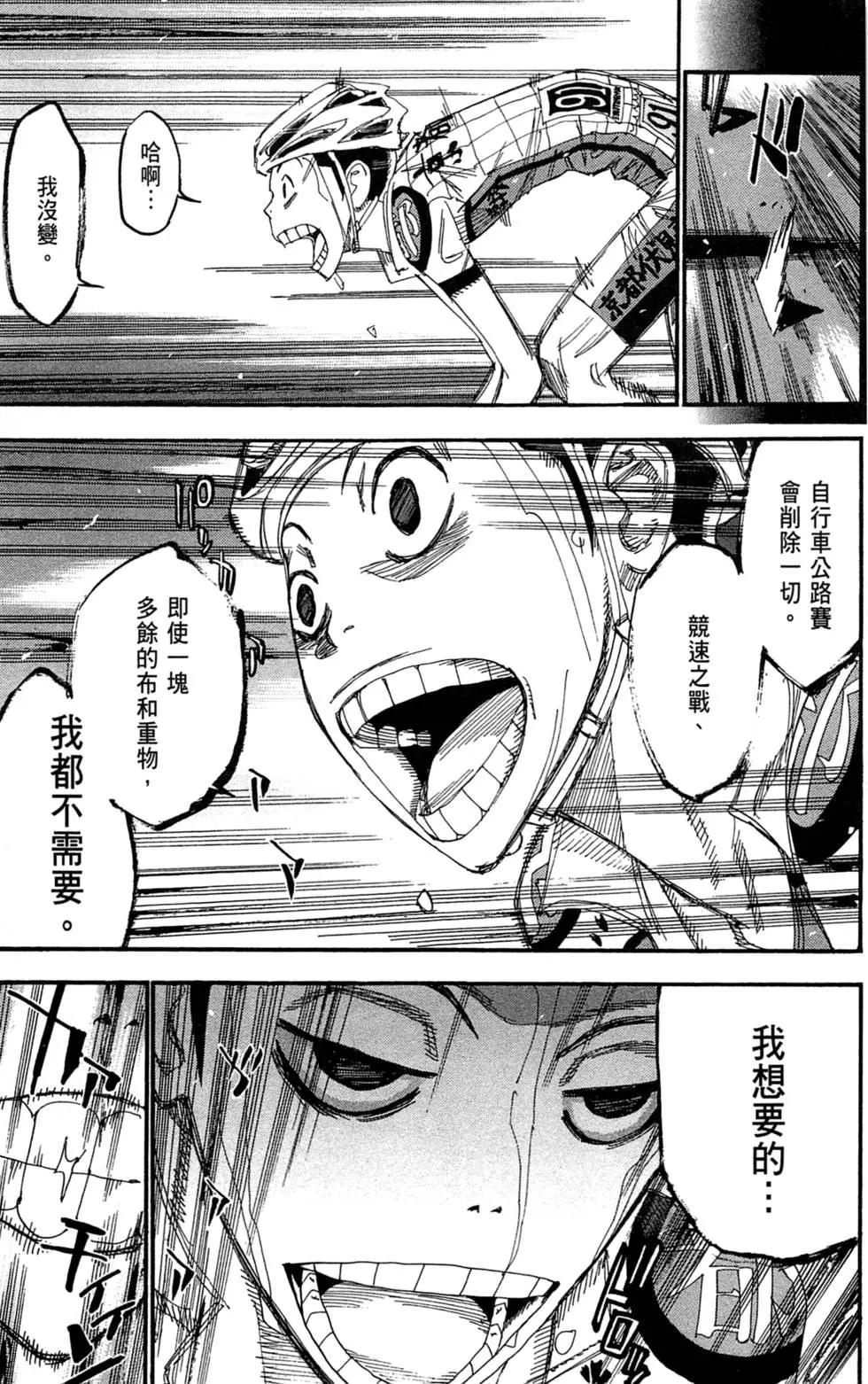 第23卷204