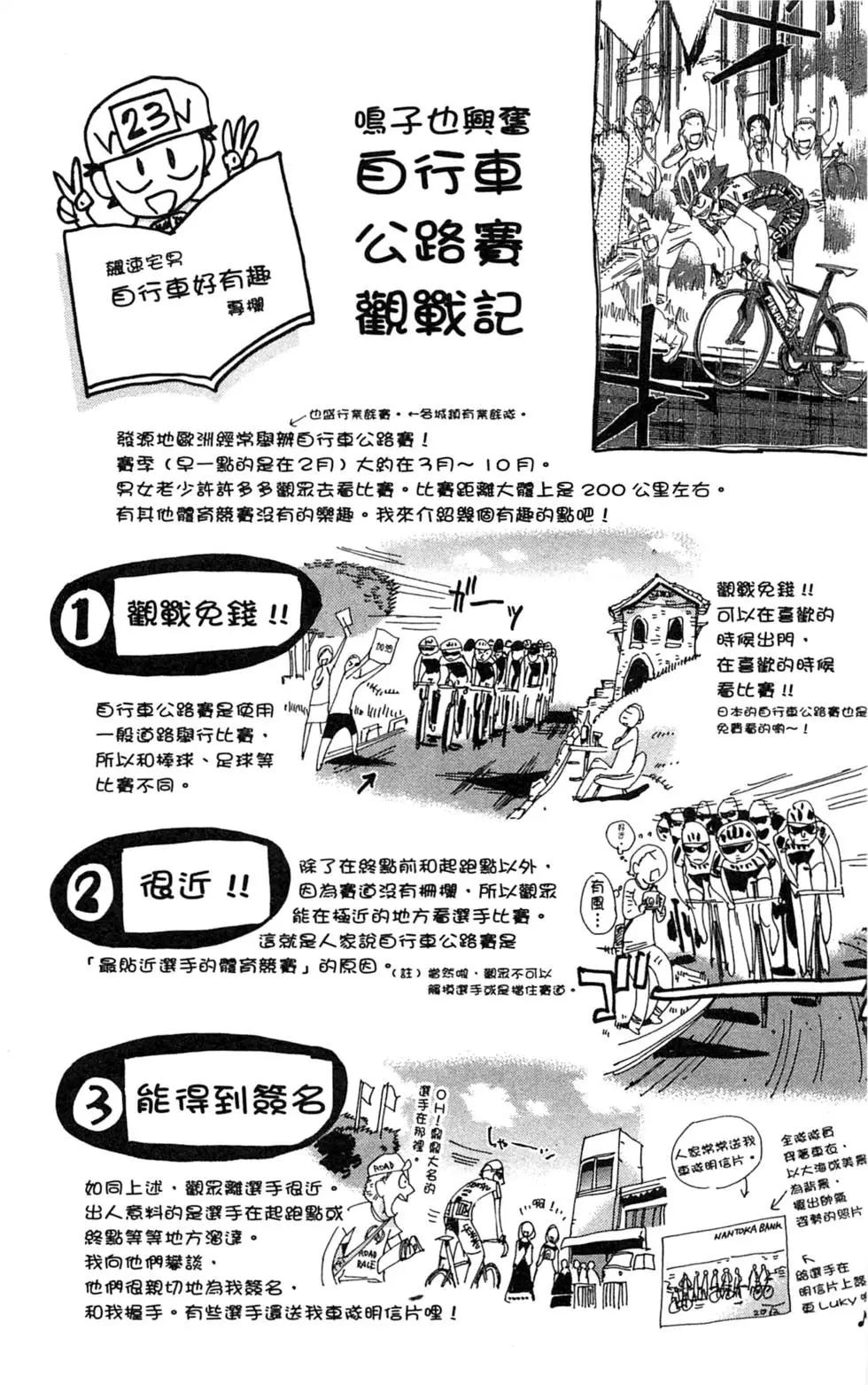 第23卷208