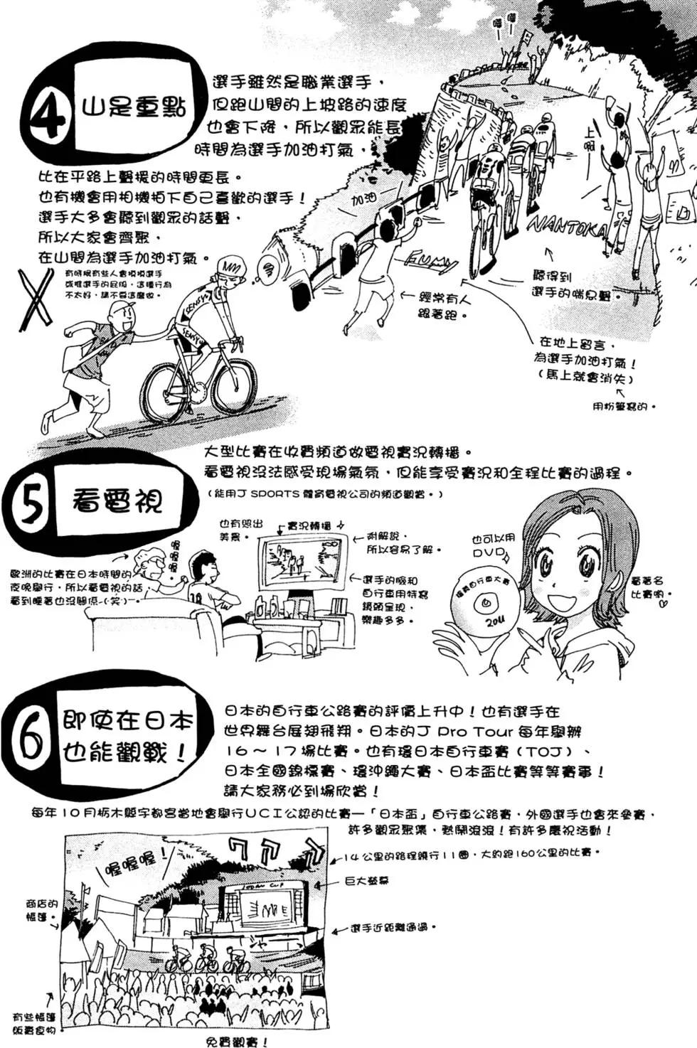 第23卷209