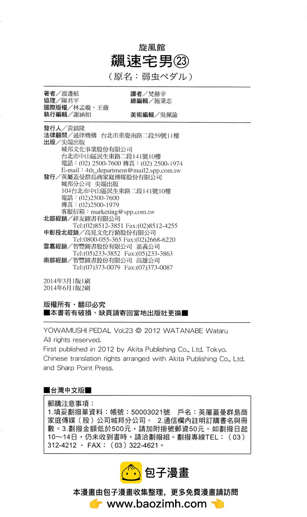 第23卷217