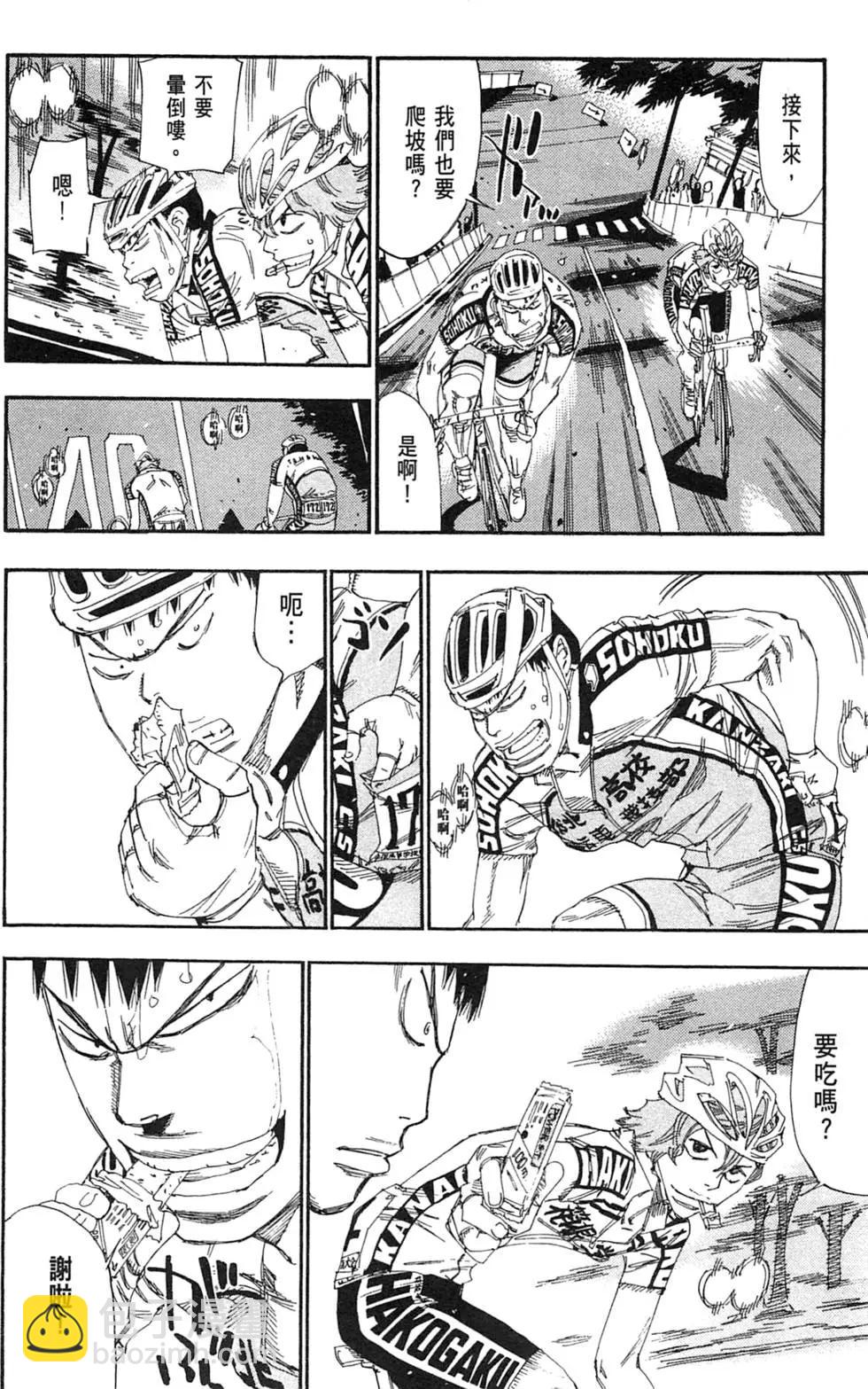 第23卷23