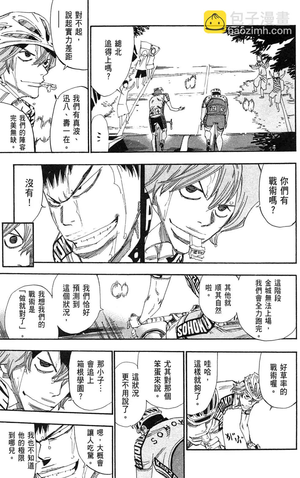 第23卷24