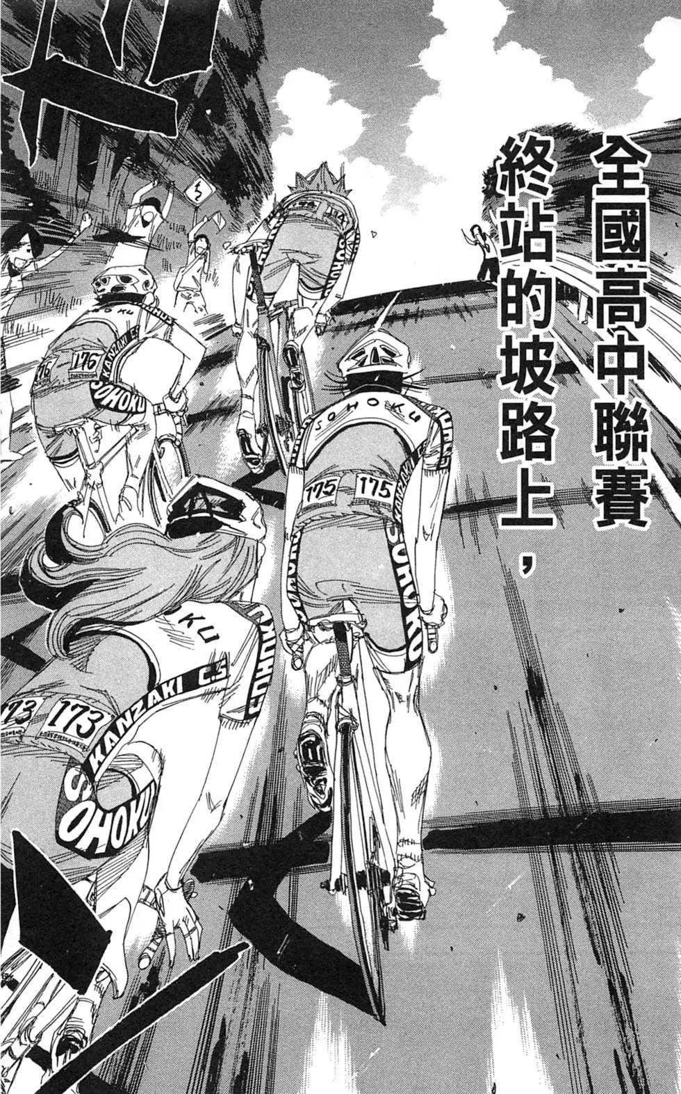 第23卷35