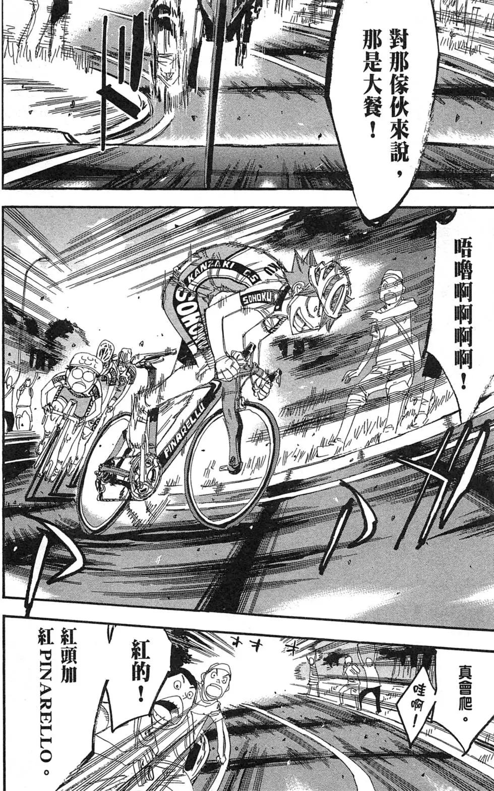 第23卷37