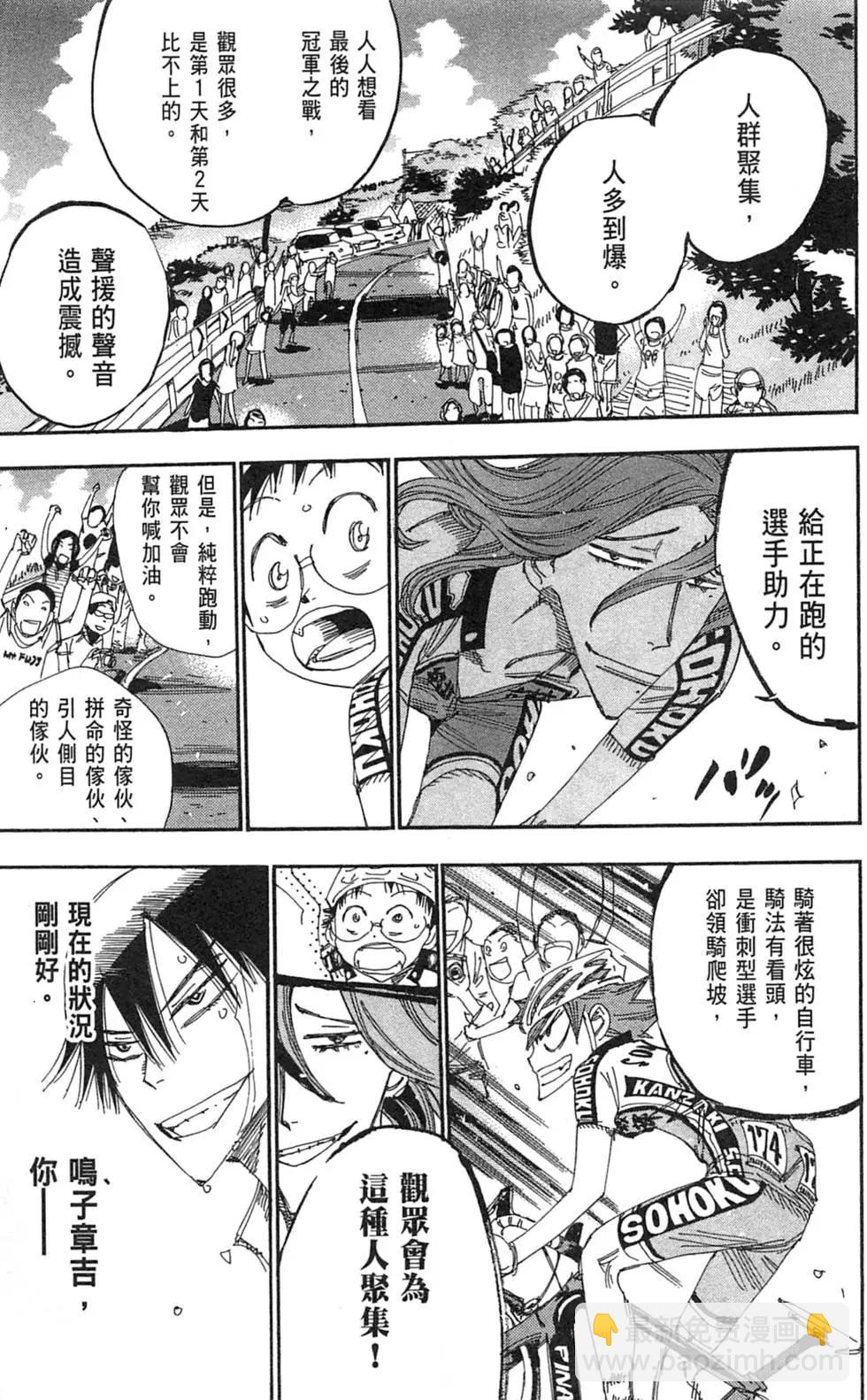 第23卷50