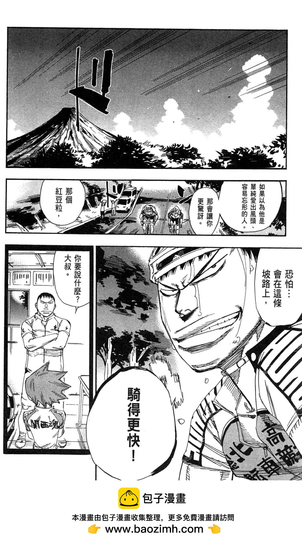 第23卷53