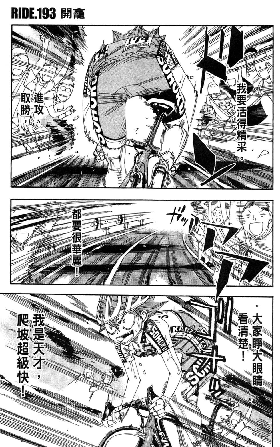 第23卷54