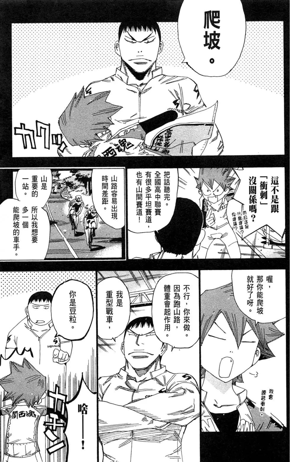 第23卷62