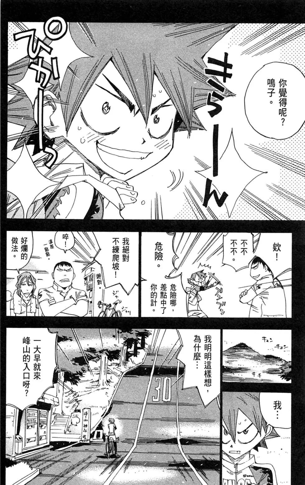 第23卷65