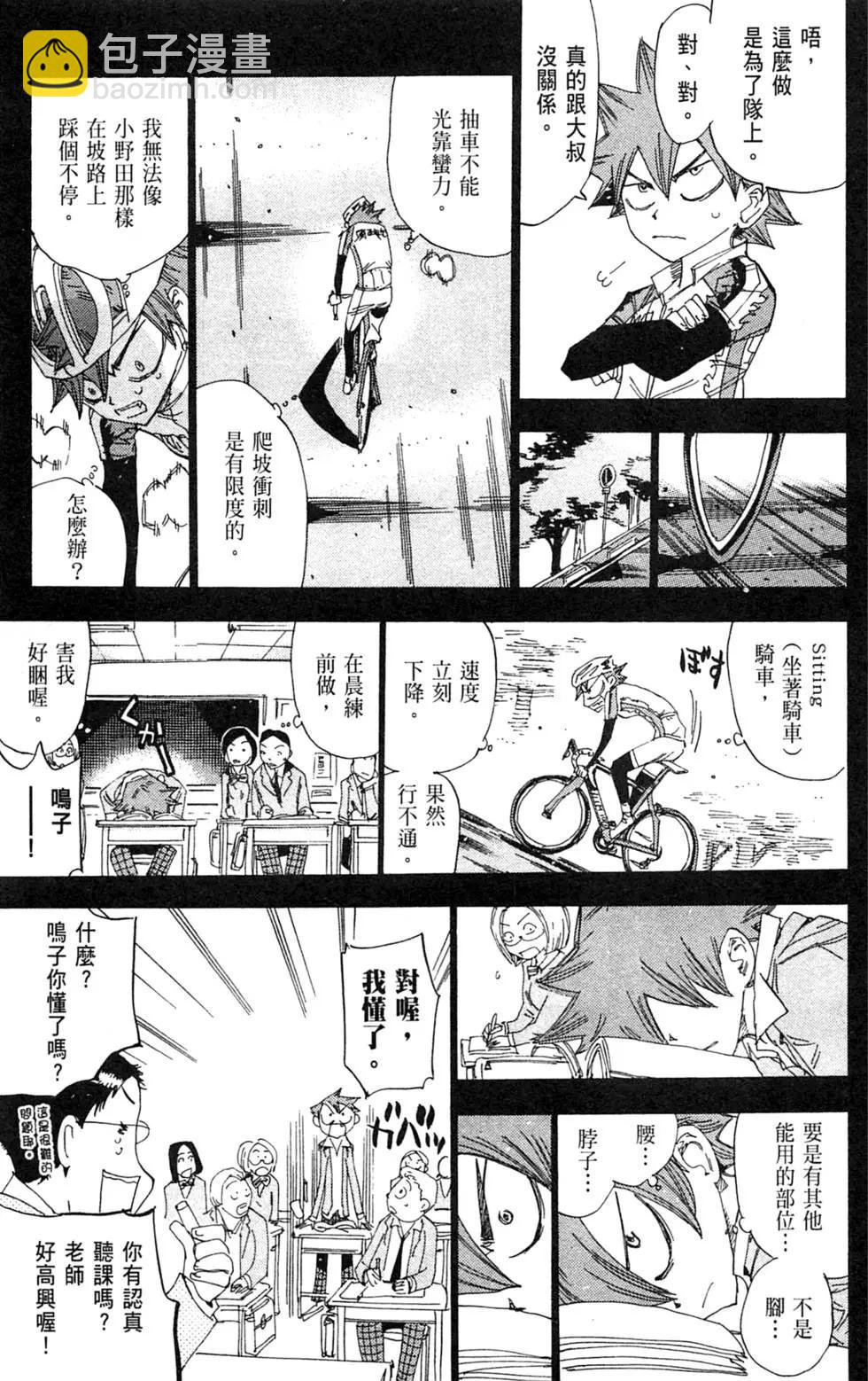 第23卷66