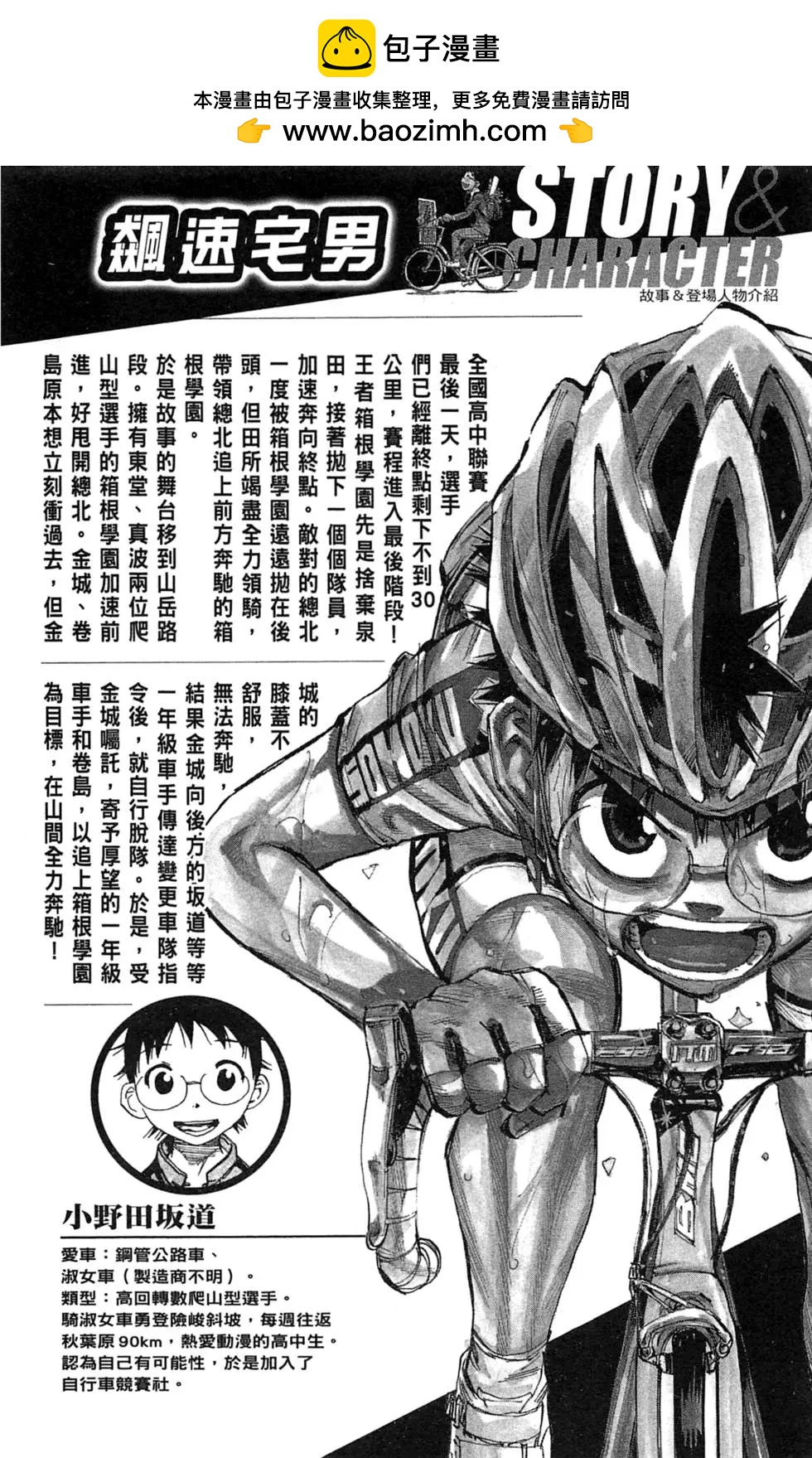 第23卷7