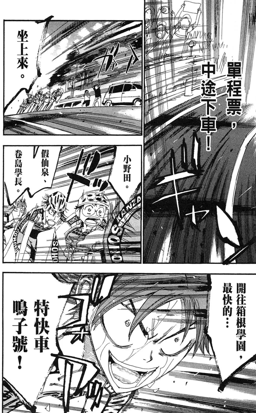 第23卷79
